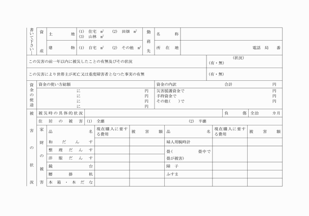 3FH00000004378-3.png
