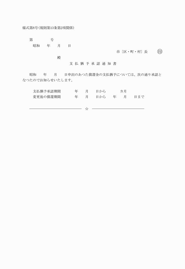 3FH00000004384.png