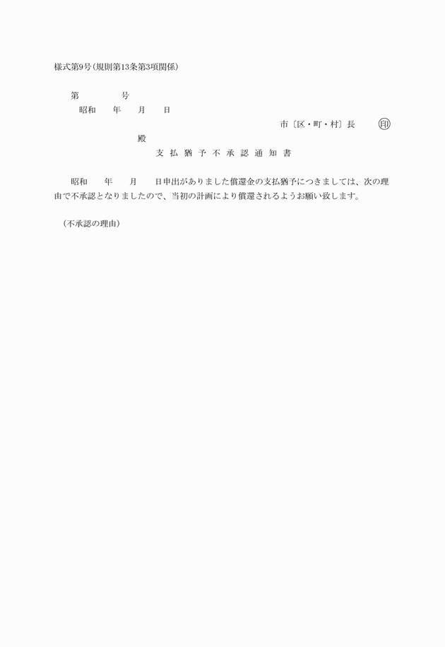3FH00000004385.png
