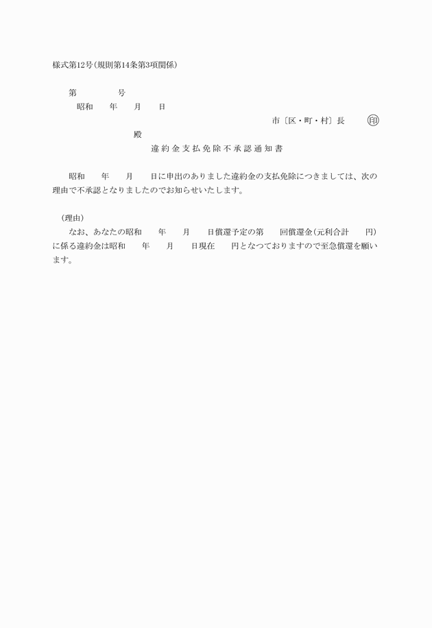 3FH00000004388.png