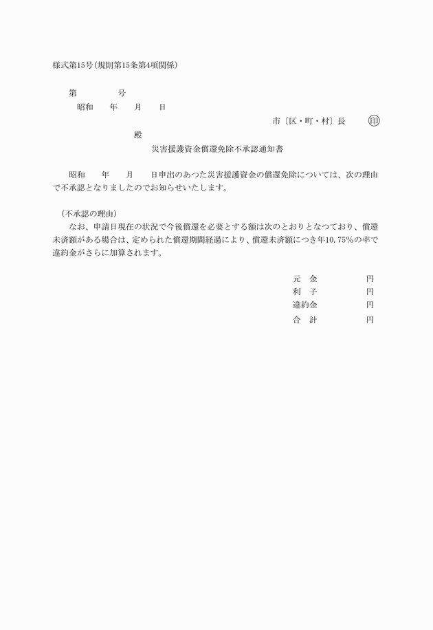 3FH00000004391.png
