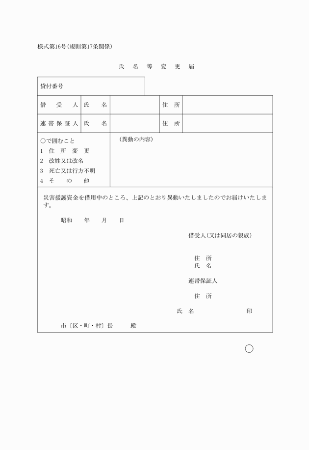 3FH00000004392.png