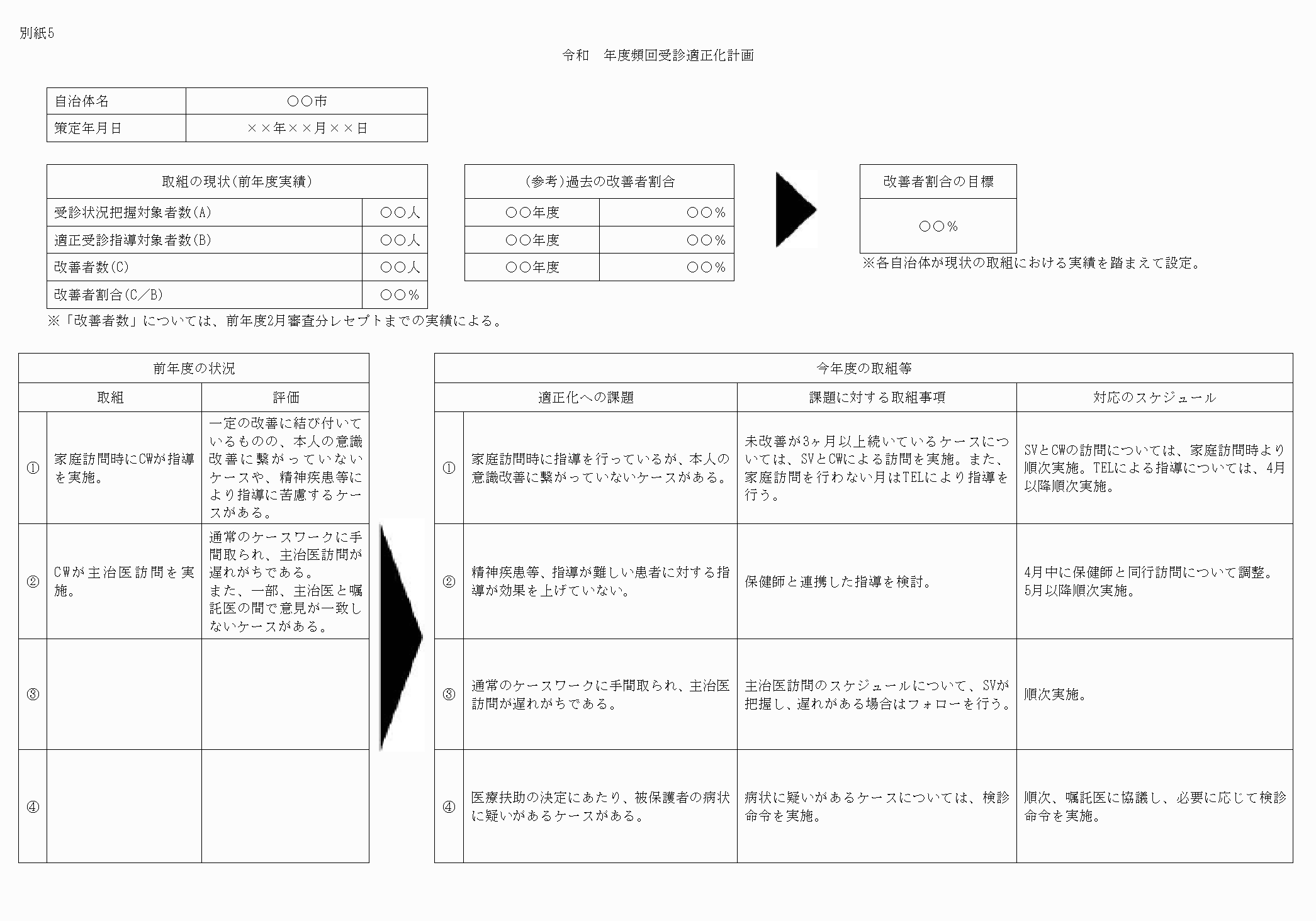 2FH00000030238.png