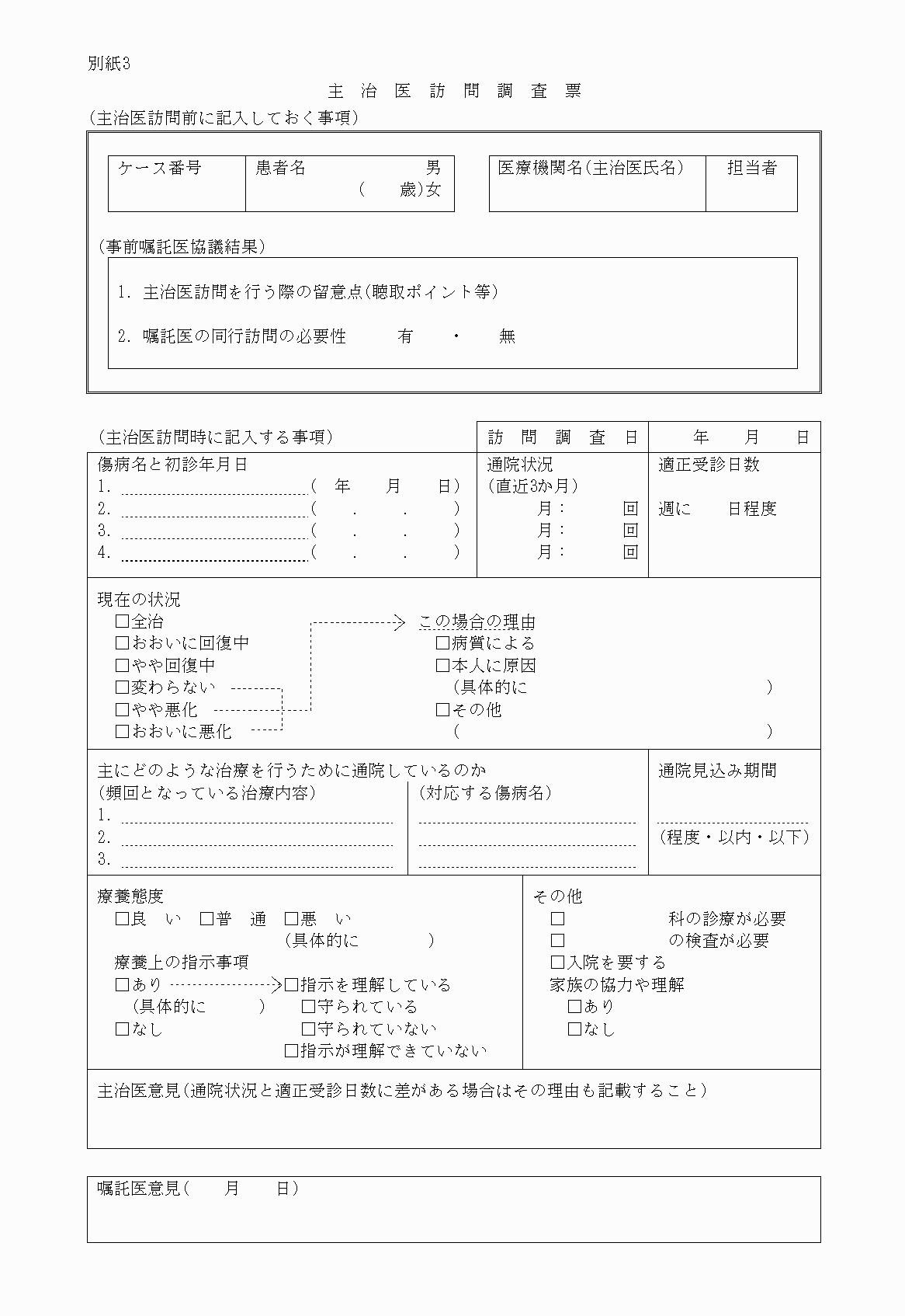 2FH00000030242.png