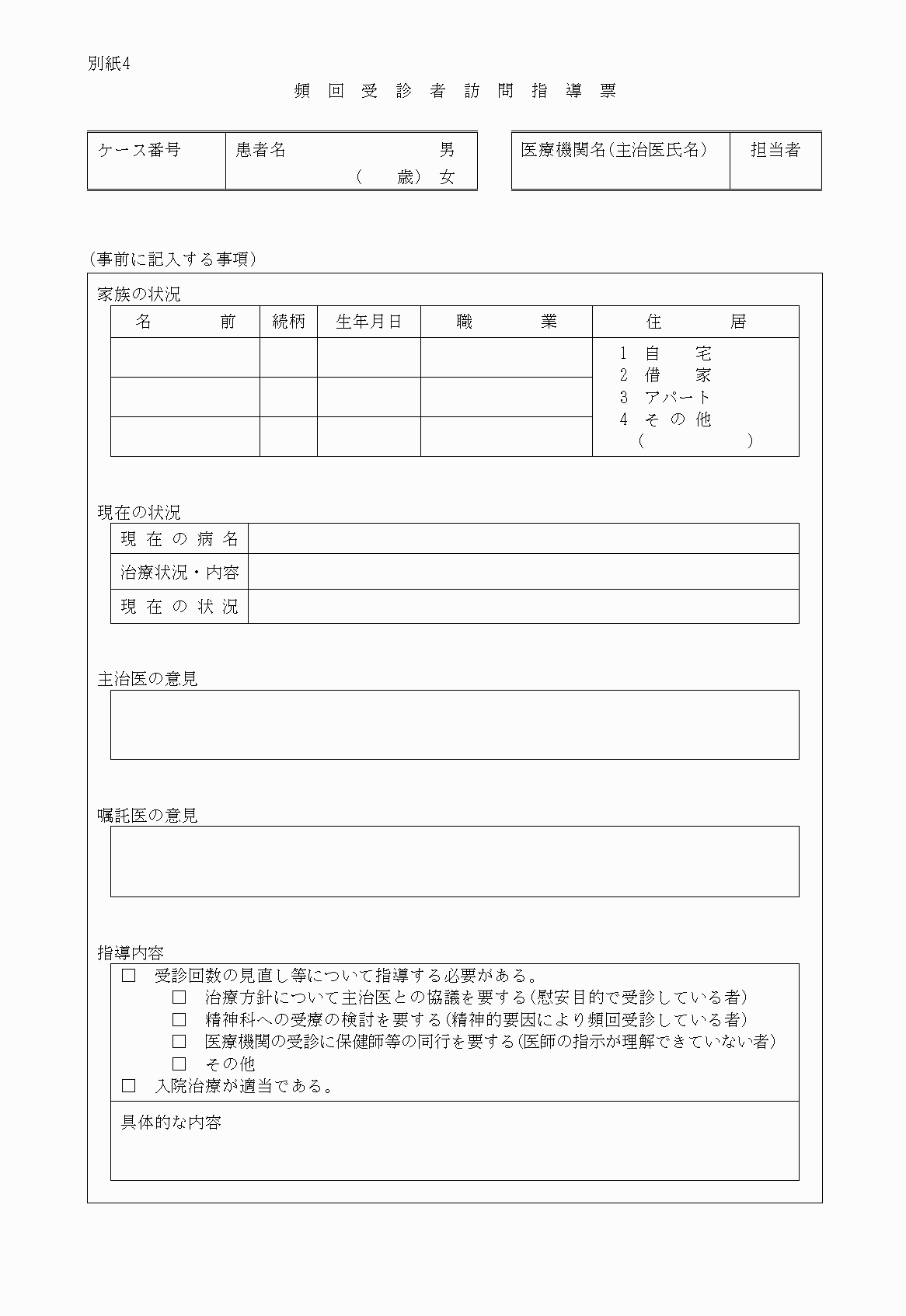 2FH00000030243-1.png