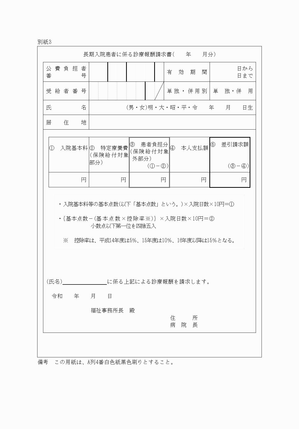2FH00000040716.png