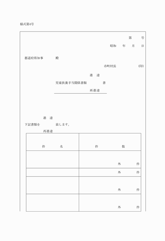 3FH00000004943-1.png