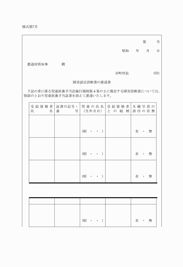 3FH00000004946-1.png