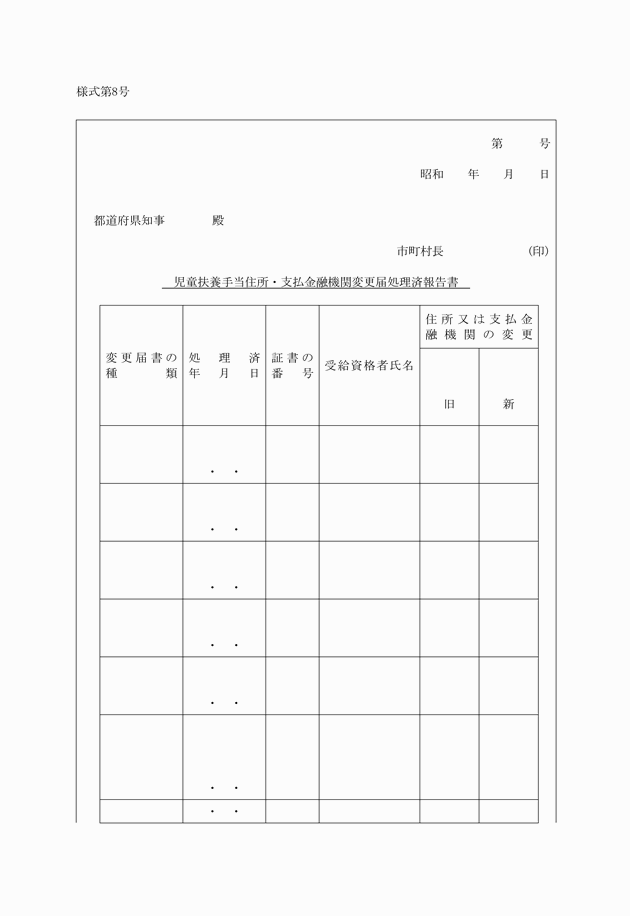 3FH00000004947-1.png