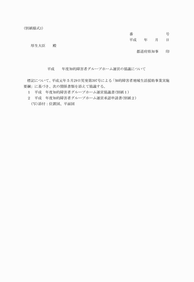 3FH00000005002-1.png