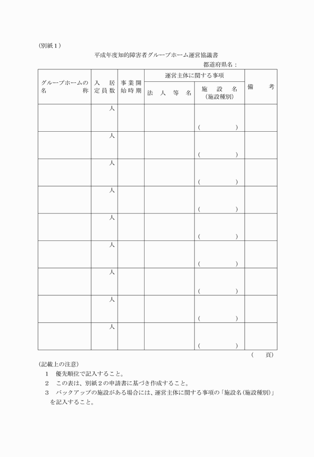 3FH00000005002-2.png