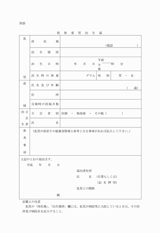 3FH00000005067-1.png