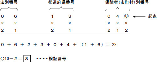 2JH00000168719.jpg