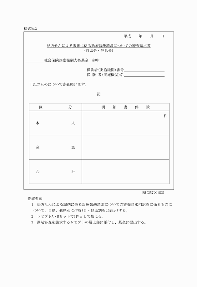 3FH00000005615.png