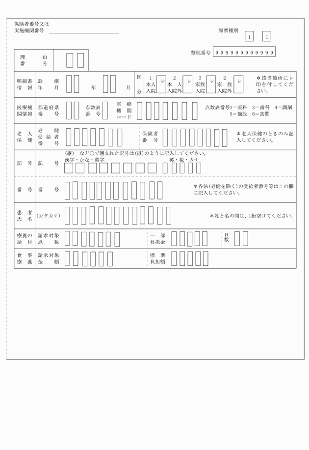 3FH00000005616-2.png