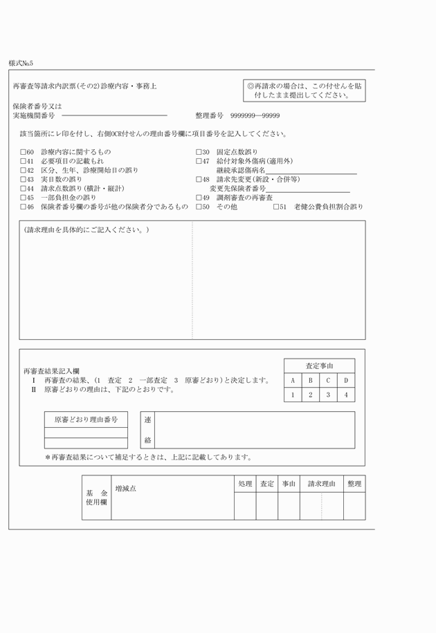 3FH00000005617-1.png