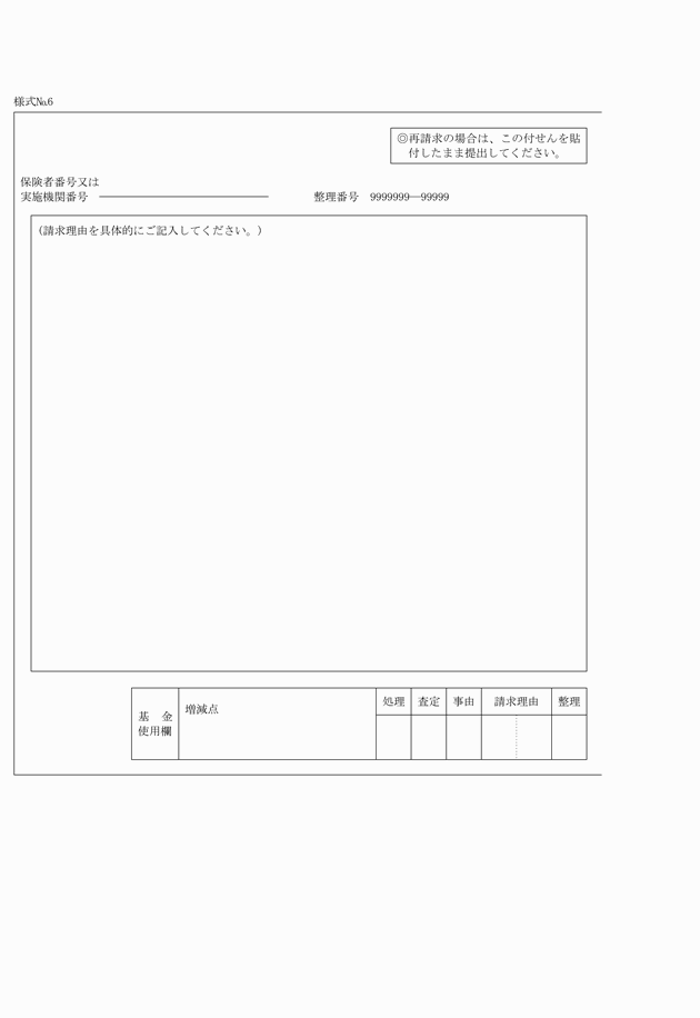 3FH00000005618-1.png
