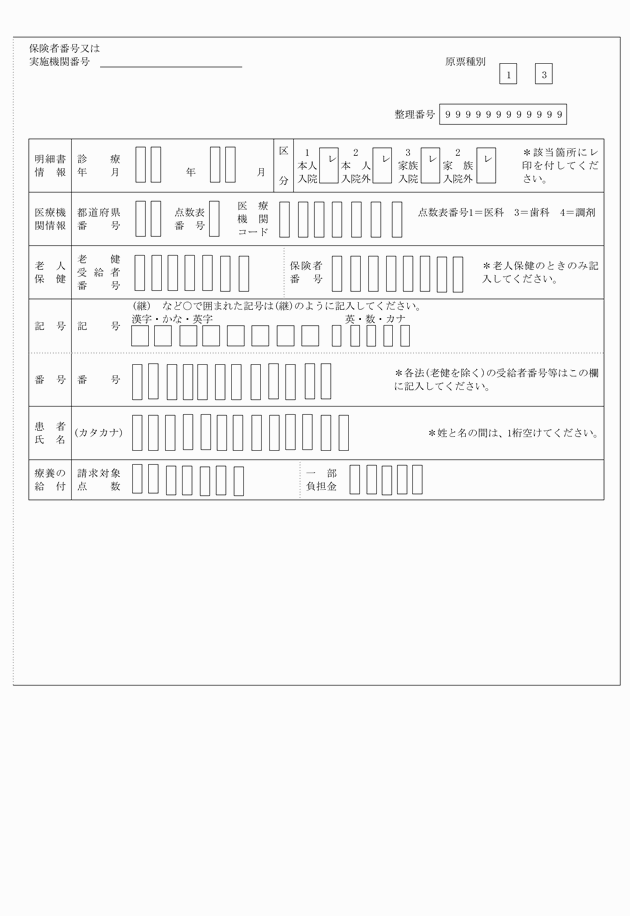 3FH00000005618-2.png