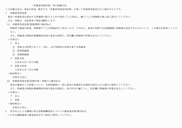 3FH00000005621-2.png