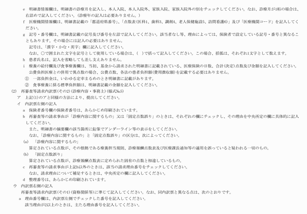 3FH00000005621-4.png