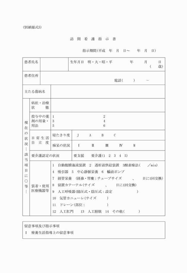 3FH00000005848-1.png