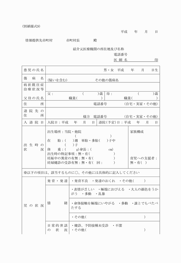 3FH00000006279-1.png