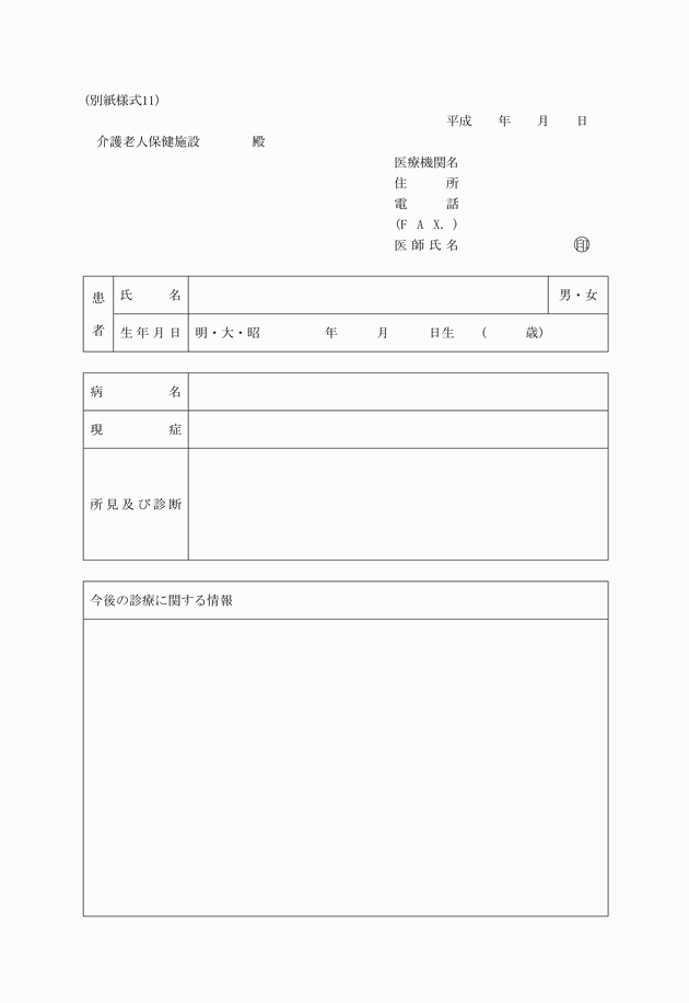 3FH00000006281.png