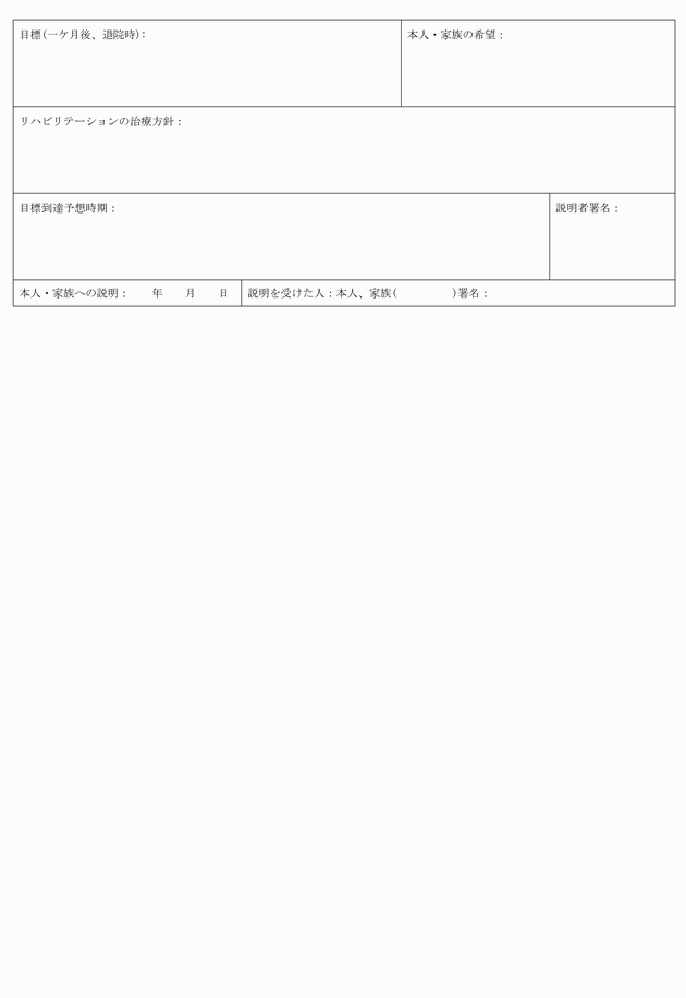 3FH00000006287-2.png