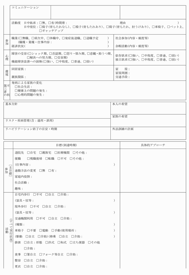 3FH00000006288-2.png