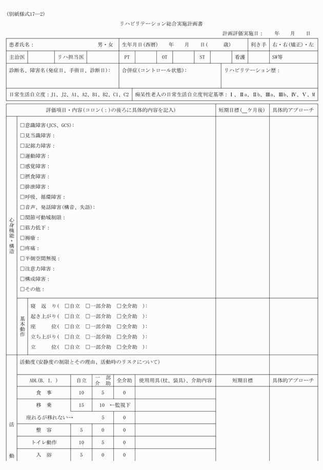 3FH00000006290-1.png