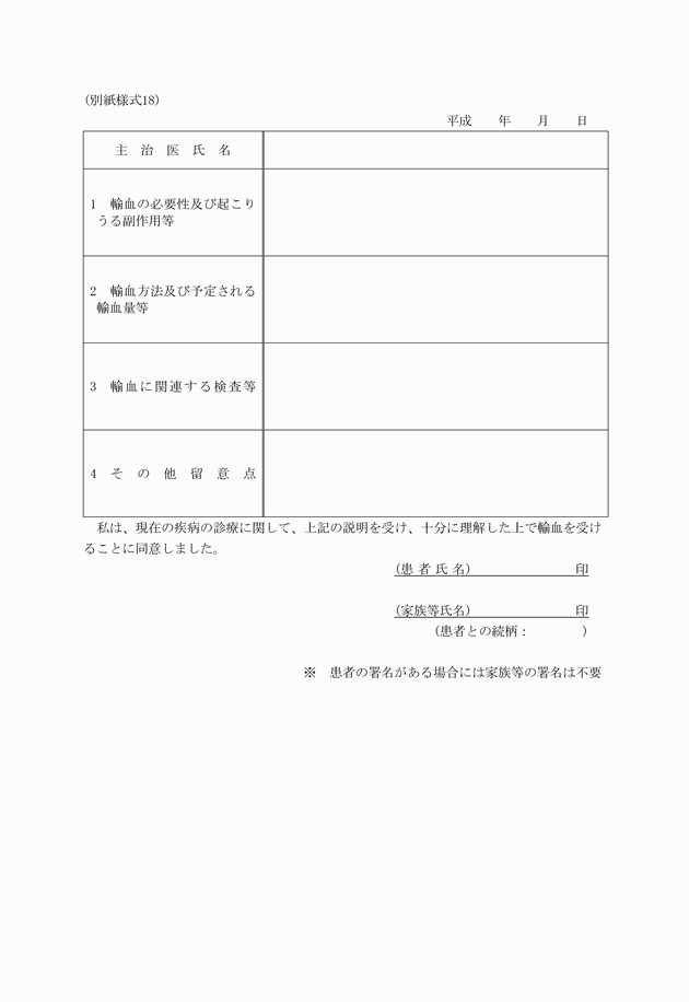 3FH00000006291.png