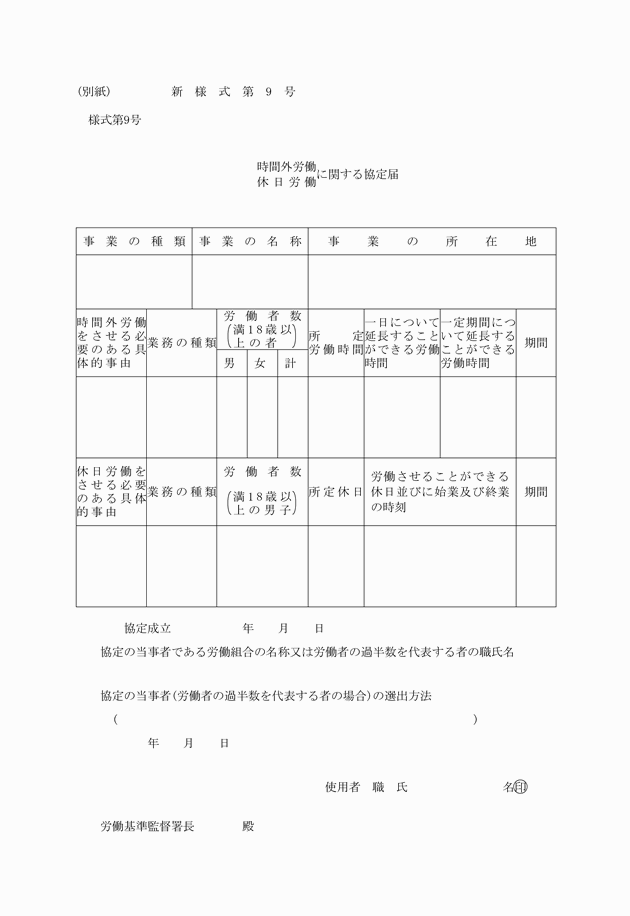 3FH00000006938-1.png
