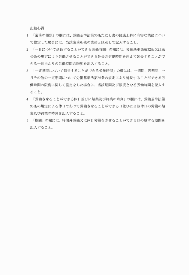 3FH00000006938-2.png