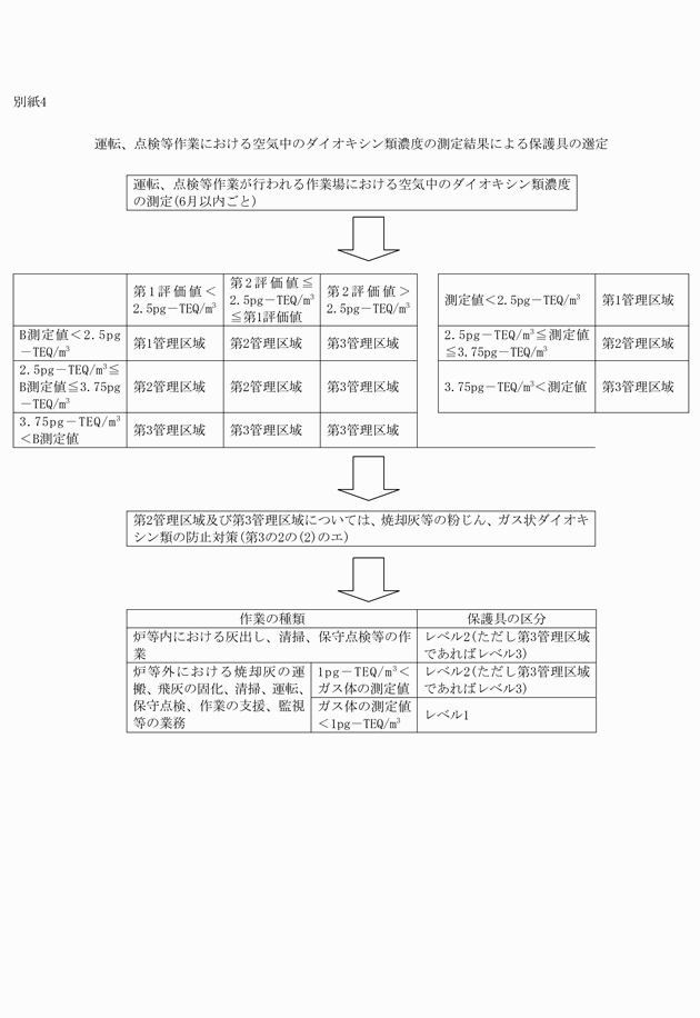 3FH00000007090.png
