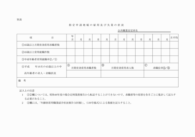 3FH00000007173-2.png