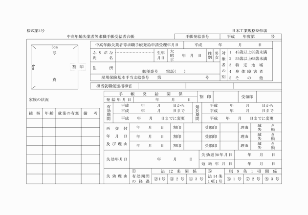 3FH00000007177-1.png