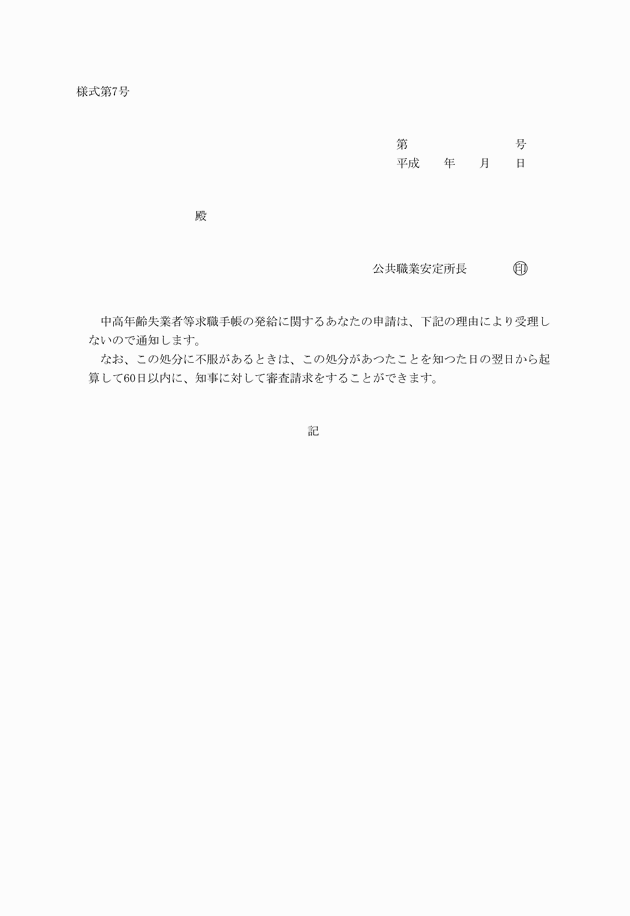 3FH00000007180.png