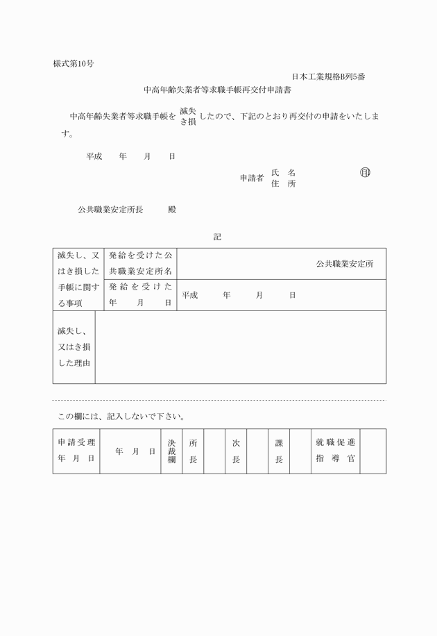 3FH00000007183.png