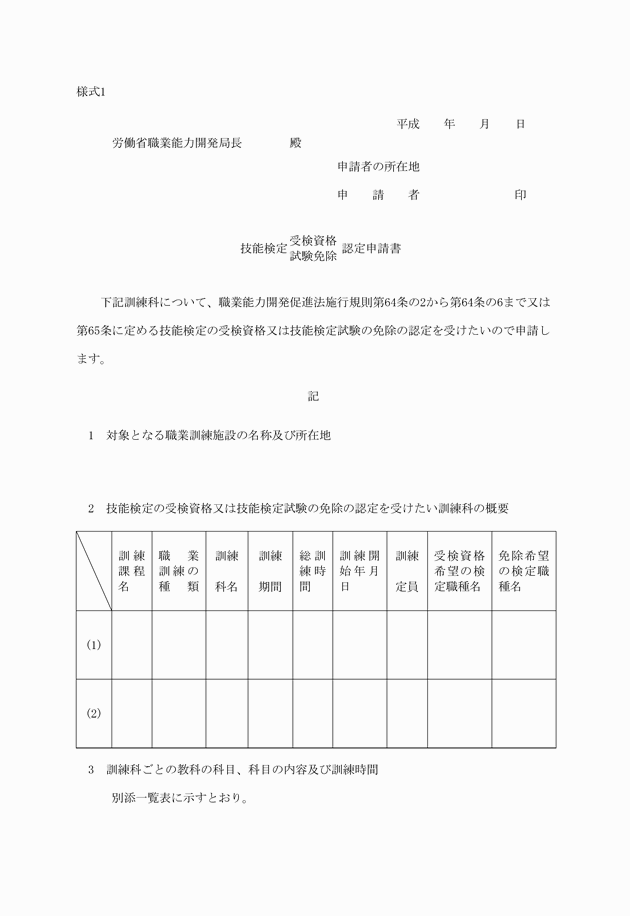 3FH00000007321-1.png
