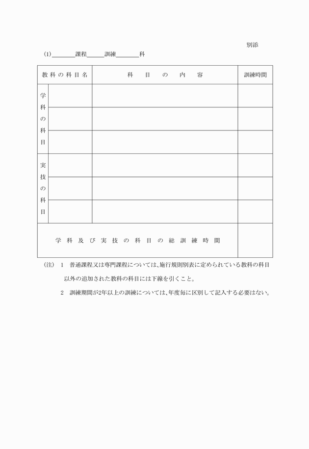 3FH00000007321-2.png