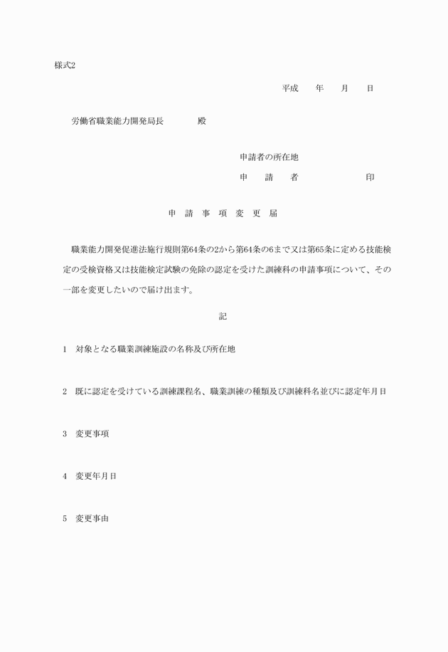 3FH00000007322.png
