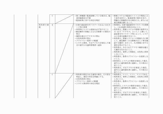 3FH00000007399-4.png