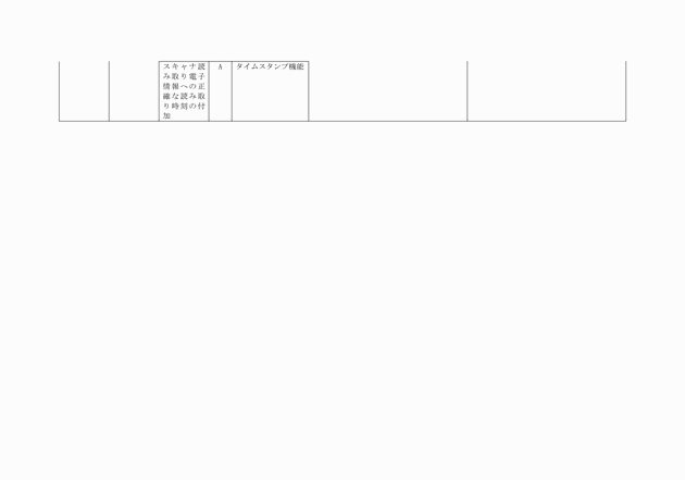 3FH00000007400-6.png