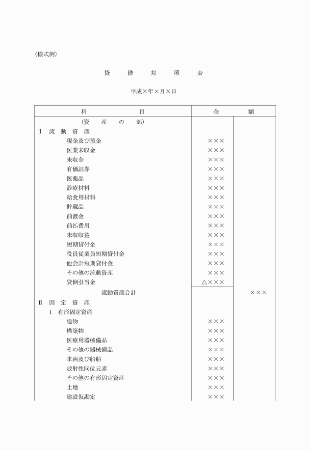 3FH00000007414-1.png