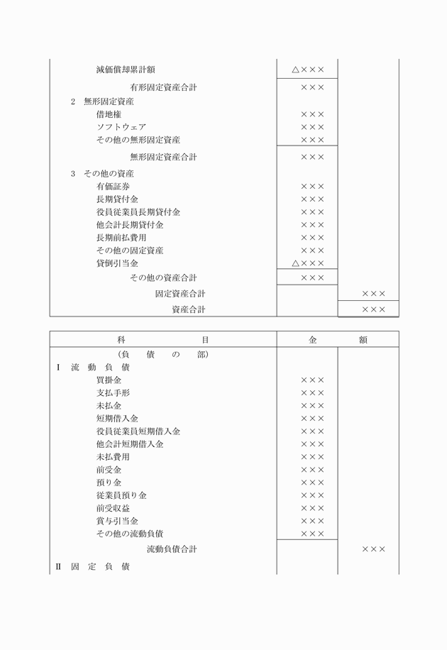 3FH00000007414-2.png