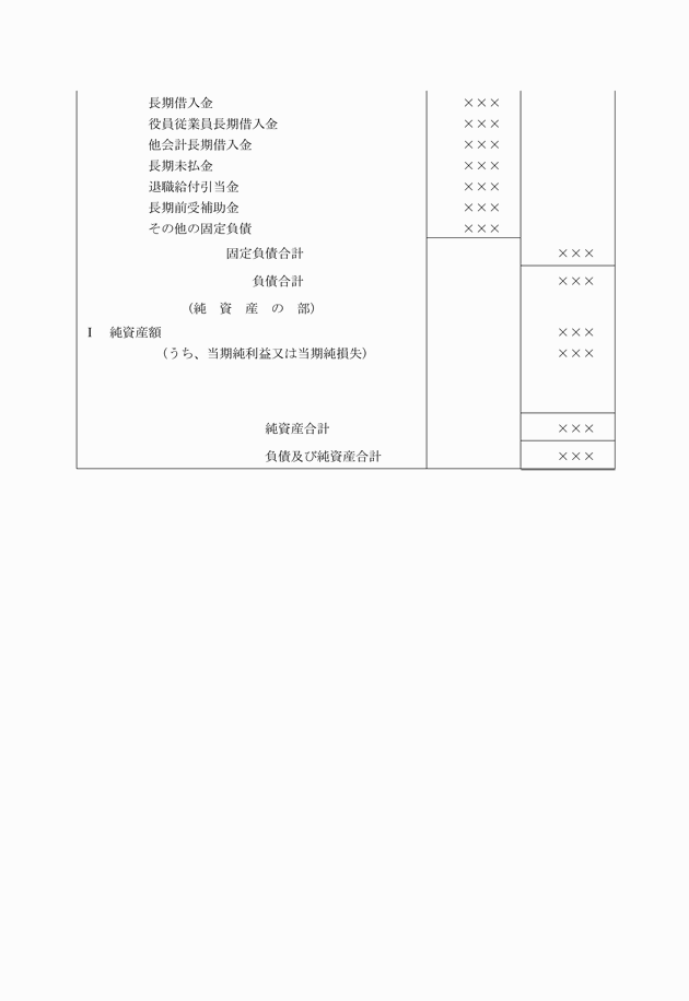 3FH00000007414-3.png