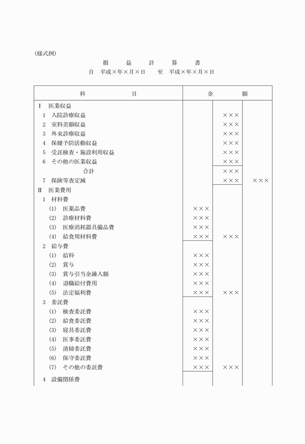 3FH00000007415-1.png