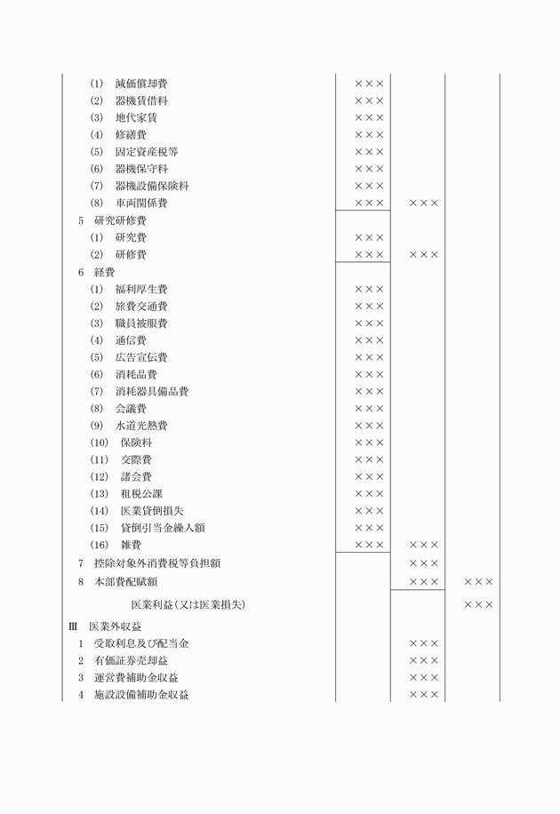 3FH00000007415-2.png
