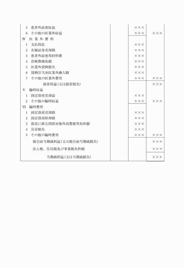 3FH00000007415-3.png