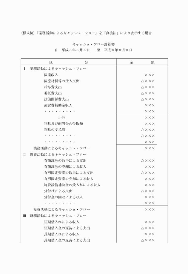 3FH00000007416-1.png